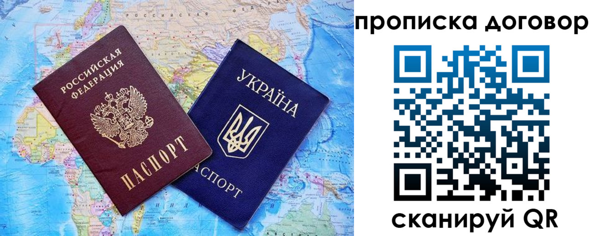 регистрация для дет. сада в Бронницах