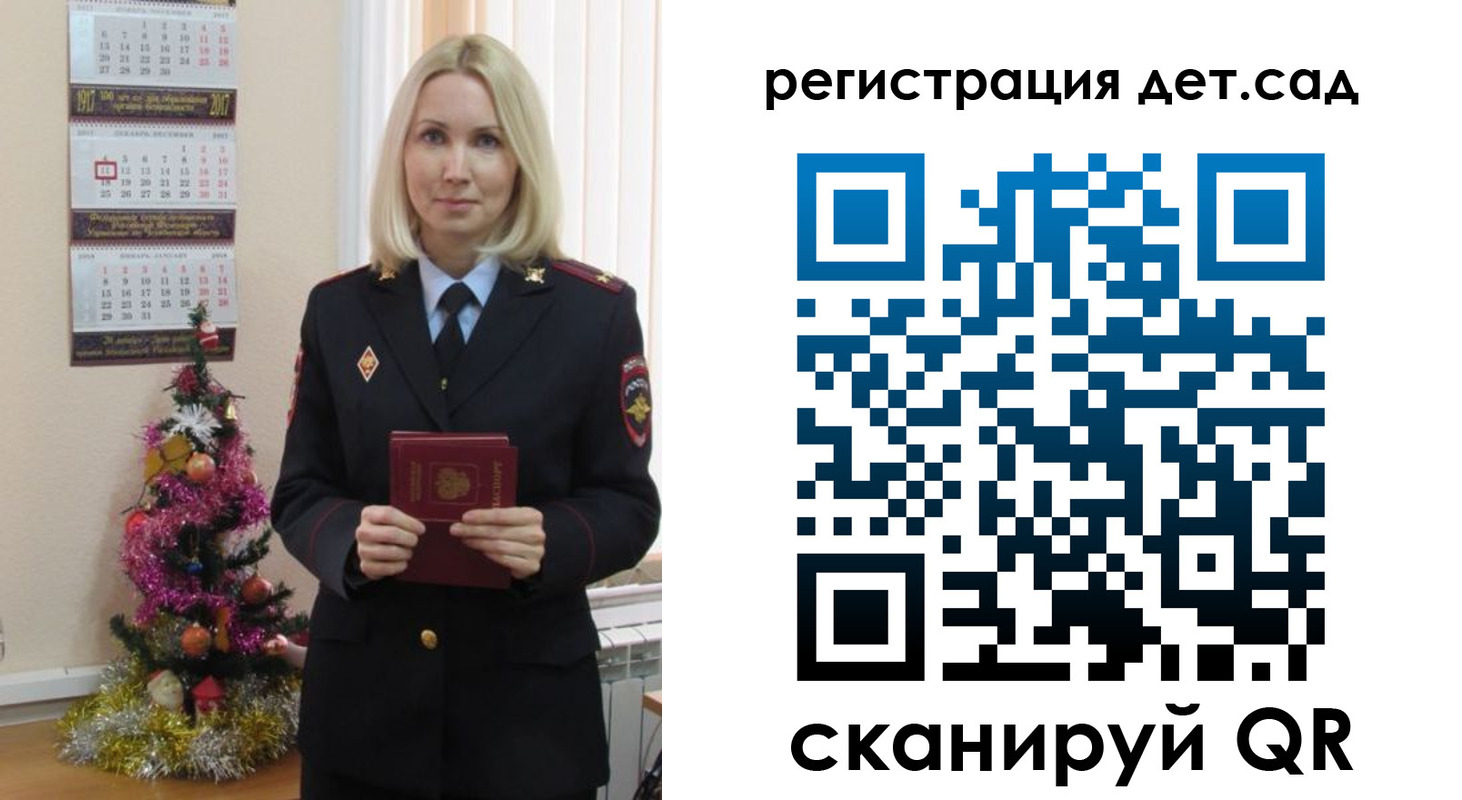 прописка в Бронницах